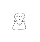 しろくまもちモッチー -Returns-（個別スタンプ：27）