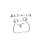しろくまもちモッチー -Returns-（個別スタンプ：28）