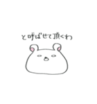 しろくまもちモッチー -Returns-（個別スタンプ：29）