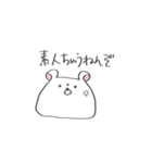 しろくまもちモッチー -Returns-（個別スタンプ：30）