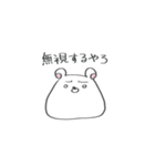 しろくまもちモッチー -Returns-（個別スタンプ：32）