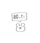 しろくまもちモッチー -Returns-（個別スタンプ：33）