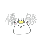 しろくまもちモッチー -Returns-（個別スタンプ：35）