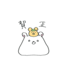 しろくまもちモッチー -Returns-（個別スタンプ：38）