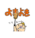 ぶたのおおさま（個別スタンプ：8）