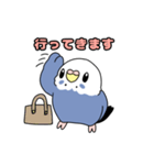 インコのぴーちゃんスタンプ。（個別スタンプ：37）