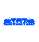 小さな機関車消しゴム風スタンプ（個別スタンプ：1）