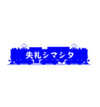 小さな機関車消しゴム風スタンプ（個別スタンプ：6）