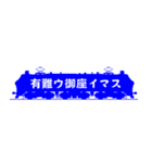 小さな機関車消しゴム風スタンプ（個別スタンプ：11）