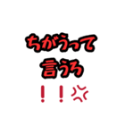 人生ゎぢゃがいもぉお！！（個別スタンプ：4）