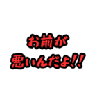 人生ゎぢゃがいもぉお！！（個別スタンプ：12）