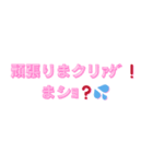 人生ゎぢゃがいもぉお！！（個別スタンプ：17）