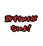 人生ゎぢゃがいもぉお！！（個別スタンプ：22）