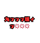 人生ゎぢゃがいもぉお！！（個別スタンプ：27）