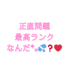 人生ゎぢゃがいもぉお！！（個別スタンプ：31）