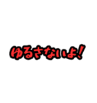 人生ゎぢゃがいもぉお！！（個別スタンプ：36）