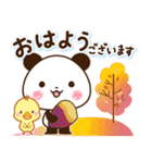 パンダ＆ひよこ 秋の挨拶（個別スタンプ：2）
