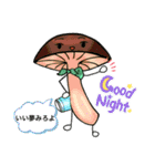 旅するきのこ（個別スタンプ：2）