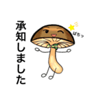 旅するきのこ（個別スタンプ：4）