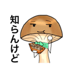 旅するきのこ（個別スタンプ：20）