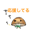 旅するきのこ（個別スタンプ：21）