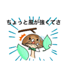 旅するきのこ（個別スタンプ：23）