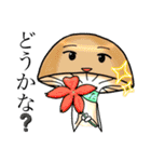 旅するきのこ（個別スタンプ：25）