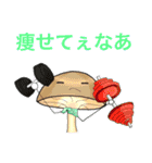 旅するきのこ（個別スタンプ：27）