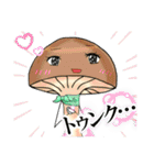旅するきのこ（個別スタンプ：29）