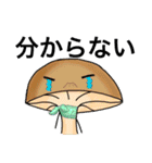 旅するきのこ（個別スタンプ：31）