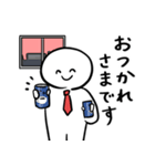 日常を楽しむ。(サラリーマン)【修正版】（個別スタンプ：1）