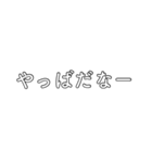 語尾伸ばしがちワールドワイド方言男子（個別スタンプ：1）