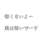 語尾伸ばしがちワールドワイド方言男子（個別スタンプ：2）