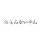語尾伸ばしがちワールドワイド方言男子（個別スタンプ：3）