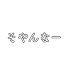 語尾伸ばしがちワールドワイド方言男子（個別スタンプ：6）