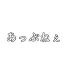 語尾伸ばしがちワールドワイド方言男子（個別スタンプ：7）