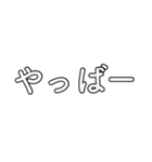 語尾伸ばしがちワールドワイド方言男子（個別スタンプ：8）