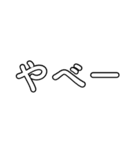 語尾伸ばしがちワールドワイド方言男子（個別スタンプ：10）