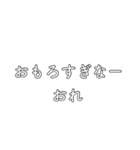 語尾伸ばしがちワールドワイド方言男子（個別スタンプ：11）