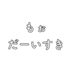 語尾伸ばしがちワールドワイド方言男子（個別スタンプ：12）