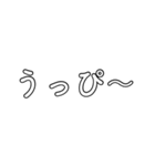 語尾伸ばしがちワールドワイド方言男子（個別スタンプ：14）