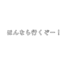 語尾伸ばしがちワールドワイド方言男子（個別スタンプ：16）