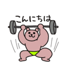 サウスポーベアー あいさつver.（個別スタンプ：2）