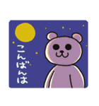 サウスポーベアー あいさつver.（個別スタンプ：3）