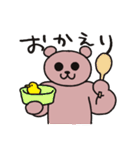 サウスポーベアー あいさつver.（個別スタンプ：8）