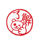 サウスポーベアー あいさつver.（個別スタンプ：12）