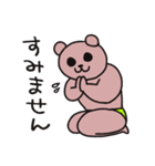 サウスポーベアー あいさつver.（個別スタンプ：16）