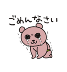サウスポーベアー あいさつver.（個別スタンプ：17）