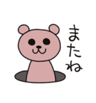 サウスポーベアー あいさつver.（個別スタンプ：19）