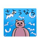サウスポーベアー あいさつver.（個別スタンプ：20）